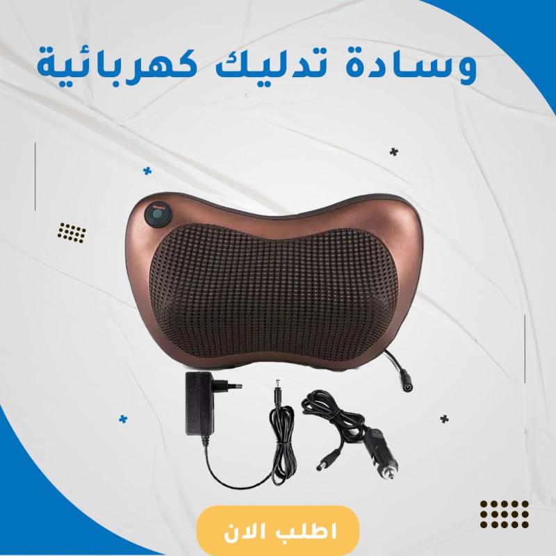 وسادة تدليك كهربائية